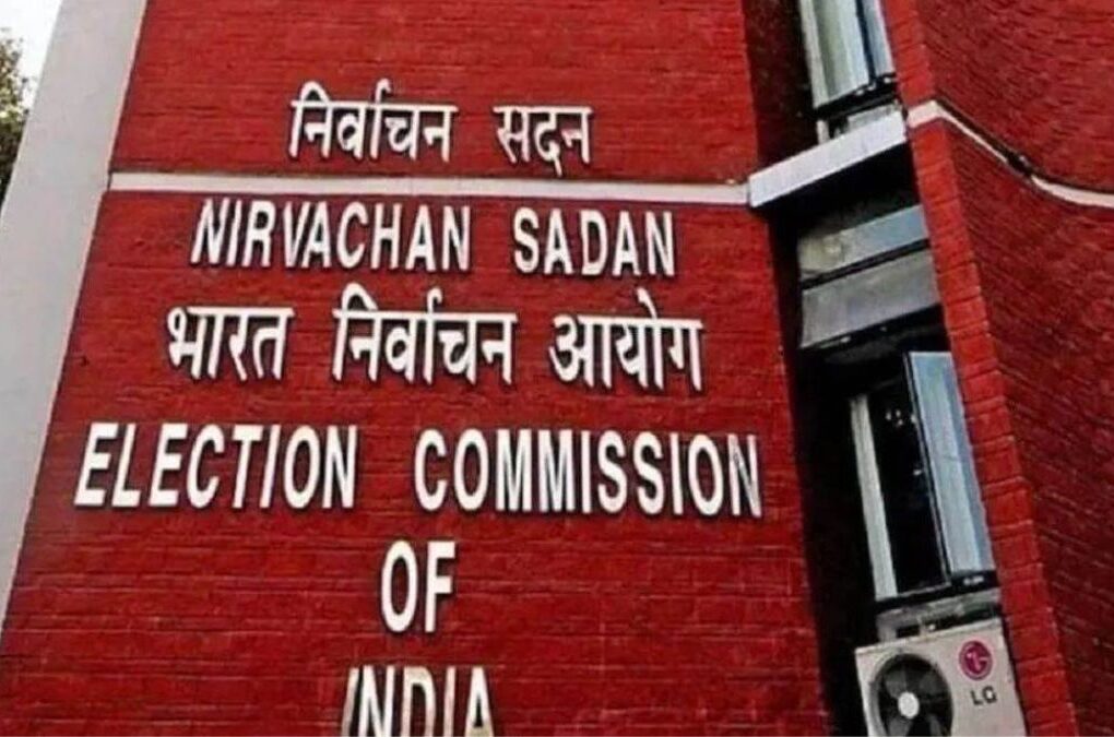 election commission
