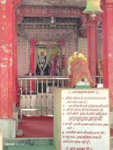 Padhay Mata Temple – Didwana, Rajasthan 3 OrangeNews9 OrangeNews9