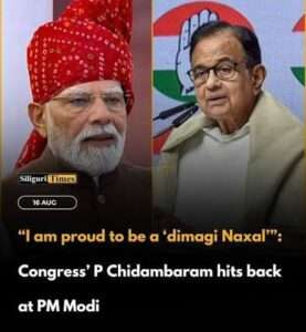 Dimagi Naxal: Chidambaram’s curious confession 3 OrangeNews9 OrangeNews9