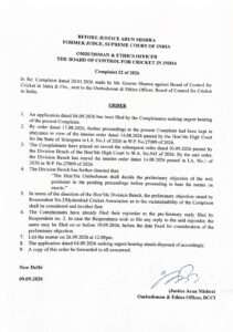 The Ombudsman's Latest Order: What It Actually Says? 3 OrangeNews9 OrangeNews9