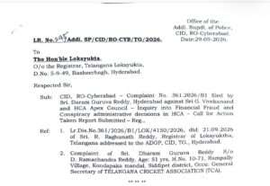 TCA Seeks Clarity on CID Probe 4 OrangeNews9 OrangeNews9