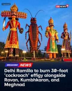 Even Ravana had his virtues; what about the cockroaches? 3 OrangeNews9 OrangeNews9