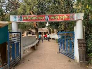 Sri Maharishi Valmiki Ashram – Turturiya, Balodabazar District, Chhattisgarh 3 OrangeNews9 OrangeNews9